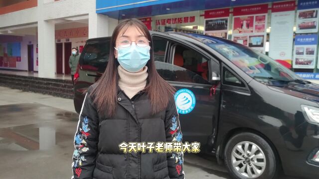 跟着叶子老师一起走进名企,了解成都新华的就业模式吧