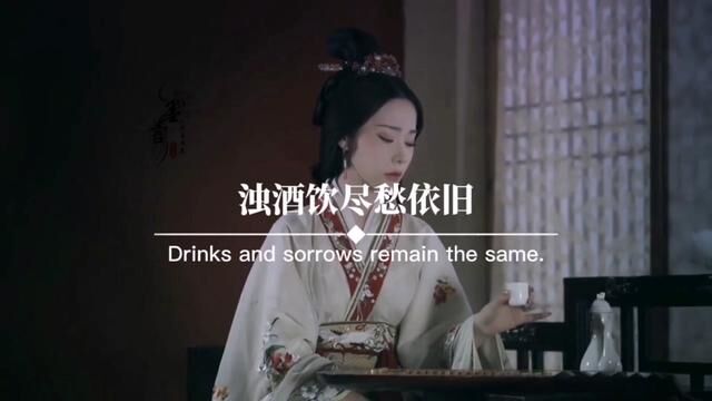 二两花生酒一盅,闲庭独坐对冬风.举杯不问红尘事,饮尽浮生半世空.再敬红尘酒一杯,欲忘人间愁与悲.