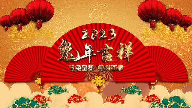 新春特辑|湖南安装一分公司祝您新春快乐!