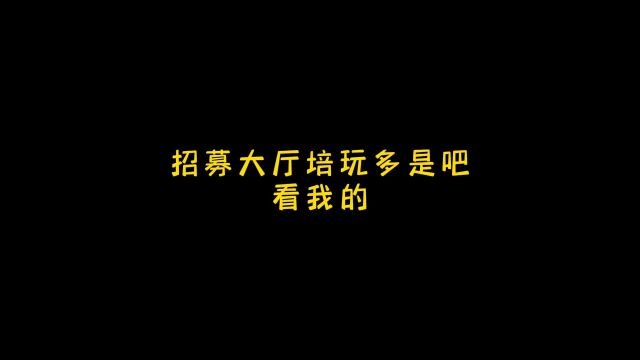 这不就免费了吗?