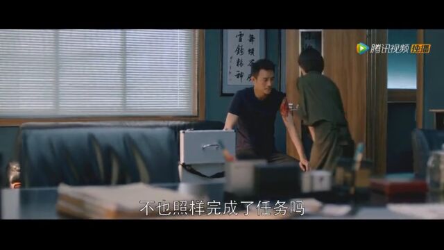 如果蜗牛有爱情高光片段