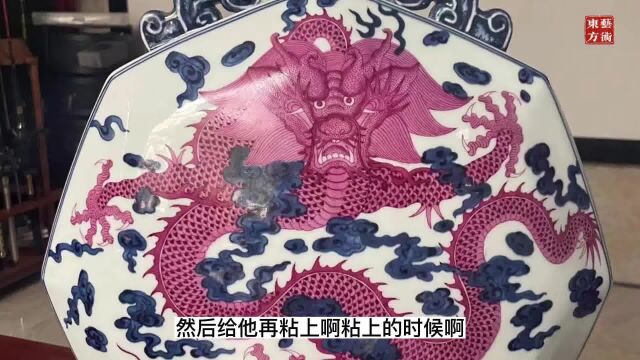 藏友们所有不方便带实物来鉴定的,也可以通过拍高清照片图片鉴定 #瓷器鉴定 #鉴定真假 #古玩鉴定