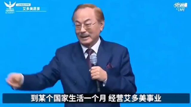 董事长全球同步