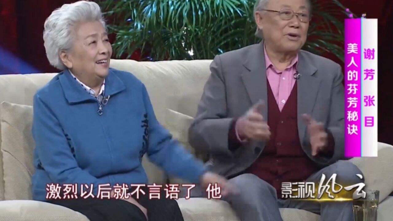 张目夫妇趣事不断,两个旅行箱引发“战争”,果真两个老小孩