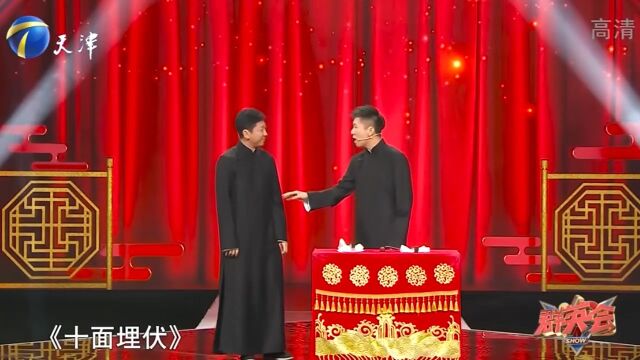 相声《销售与生活》:陈印泉化身空姐,与侯振鹏爆笑演绎丨群英会