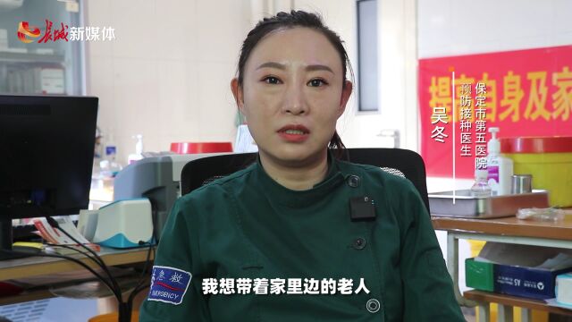 最美健康守护人⑭|吴冬:守一份医者初心 护百姓健康始终