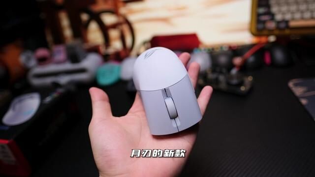 月刃无线版 75g重量 36000DPI 650ips 50g加速度 还支持热插拔 4开头?#鼠标 #数码科技 #游戏外设