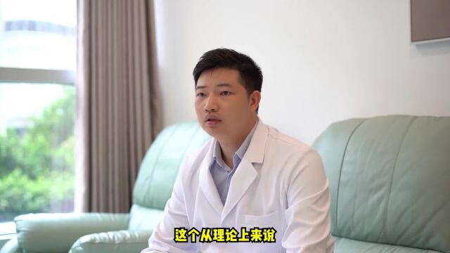 视百年眼科:普通人近视最高能到多少度?