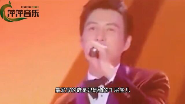 #好听的歌曲#中国娃#经典老歌