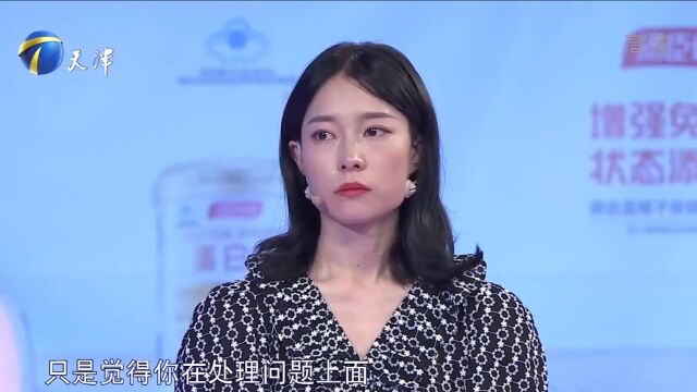 姑娘有一颗“玻璃心”,导师良言相劝,姑娘却眼泪汪汪丨爱保