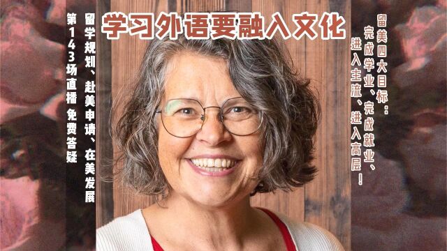 留学申请|美高美本美研硕博规划/背景提升|留美升学专业实习|在美求职生活|完成学业就业|进入主流高层