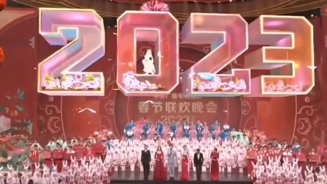 #春晚 2023春晚笑点合集 (比初见照相馆好看)#张若昀 #邓超