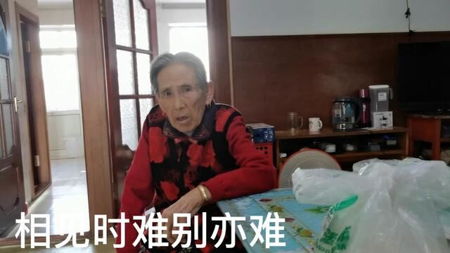 王婶没来得及和老妈见上一面,就匆匆的走了.原因是他所在的吉林省农村养老人员多年没有认证,现在限时认证.期待与您再次相见!