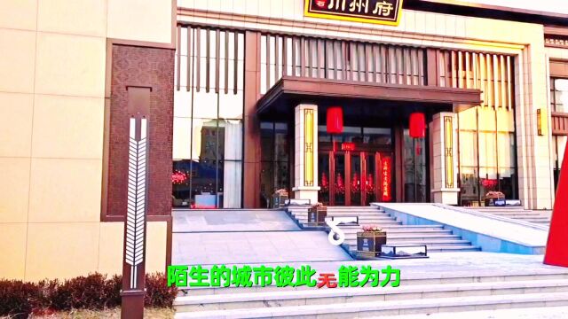 家乡北票瑞雪兆丰年【1月23日】