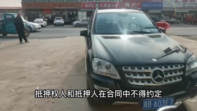 抵押车不过户受法律保护吗 抵押车如何才能过户