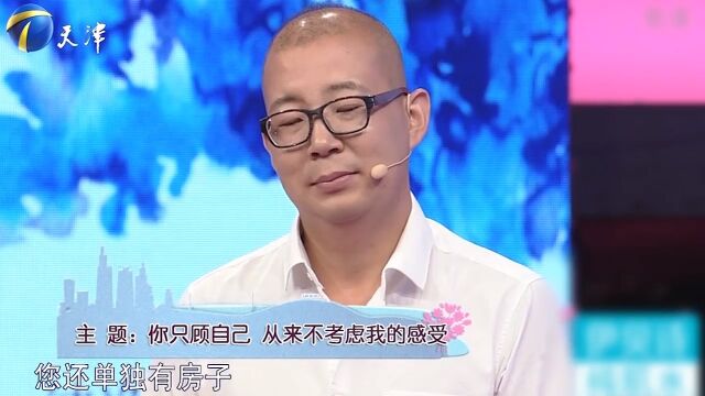 小伙不信任女友,要求女友做婚前财产公证,令人吃惊丨爱保