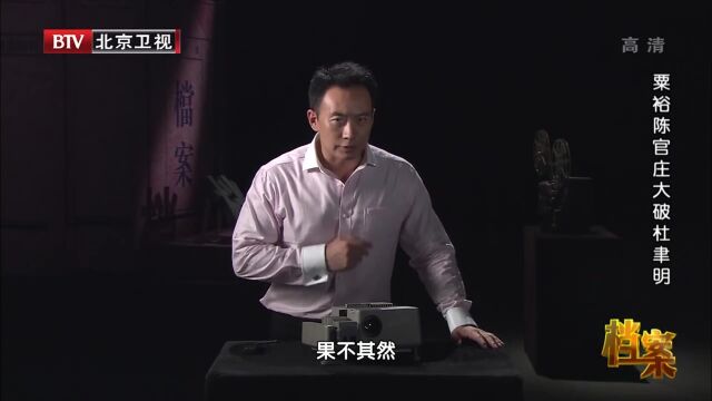 解放战争时期,老蒋知道国民党有中共地下党,但没想到身边也有丨档案