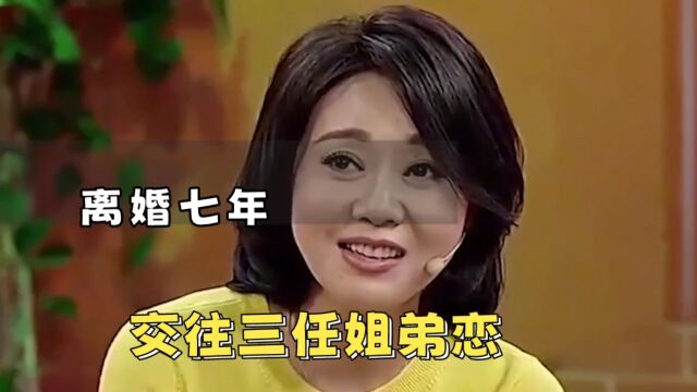 闫妮的霸气情史:离婚17年,交往三任小男友,仍与前夫如亲人一般