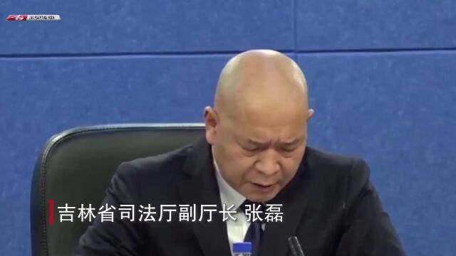 视频 | 加强制度建设,构建法治化营商环境