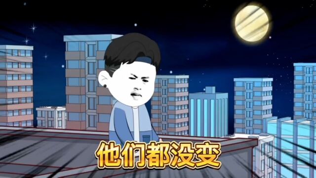 沙雕搞笑动画