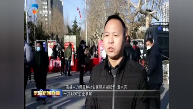 东营:跨市“抢人”忙 引才新气象