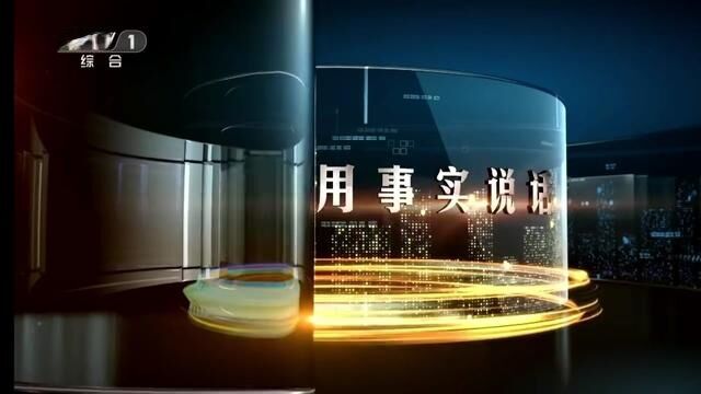 中央电视台新闻中心继续征集新闻线索 部分纸媒杂志署名文章同步征集中