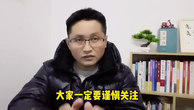 滁州二级建造师考试报名培训:二建报名应注意,不同地区有差异