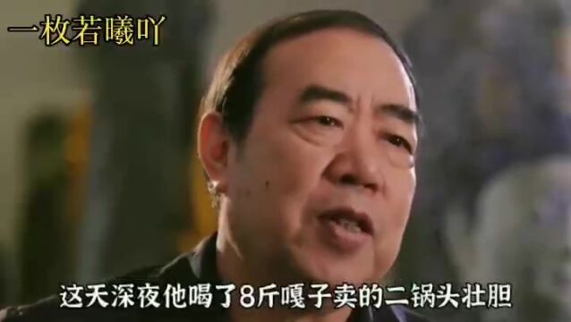 1996年,美女护士郭梅嫁给贾平凹,婚后她捧着丈夫的丑脸说:“你在家专心写作,我来赚钱!”