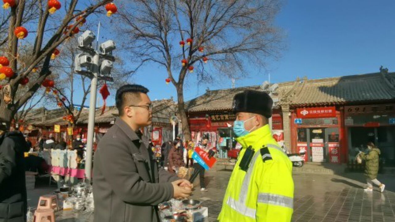 元宵节榆林古城热闹多,交警蜀黍提醒市民错峰出行