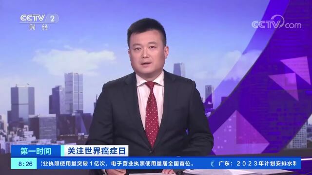 最新提醒!大雾预警!|新闻早班车