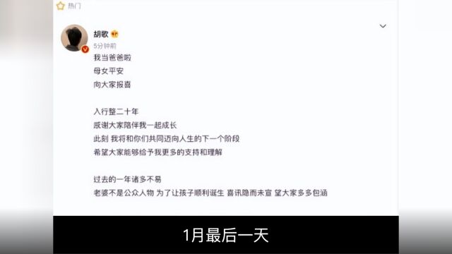 胡歌老婆黄曦宁奋斗史全曝光:父亲做包工头,花80万送她去学化妆