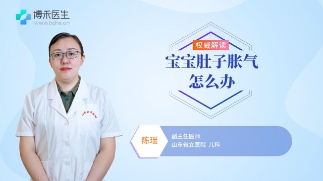 宝宝肚子胀气怎么办?家长可试试这几个办法