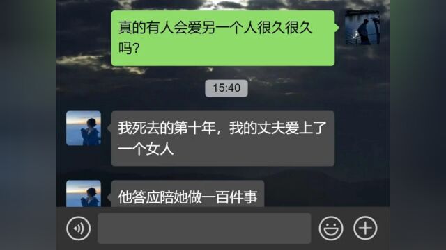 一个感人故事