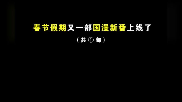 铁甲依然在,少年血未冷