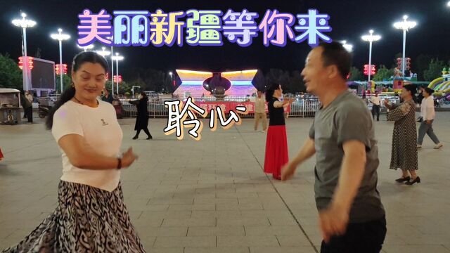 聆心:美丽新疆等你来