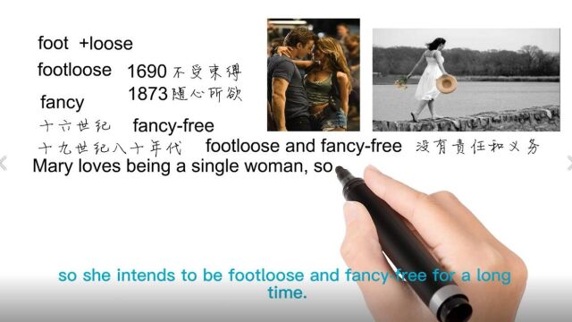 英语思维解密,为什么footloose and fancyfree表示逍遥自在,轻松学英语