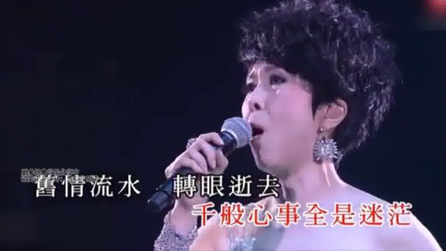 关菊英一首《过客》词曲意境优美,运音吐字,清澈细腻,一听难忘