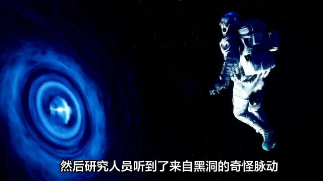 天体物理学家研究了来自太空的神秘噪音,这是宇宙的声音