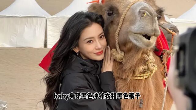 baby生图:大漠黄沙中与骆驼为伴,白得发光美到犯规