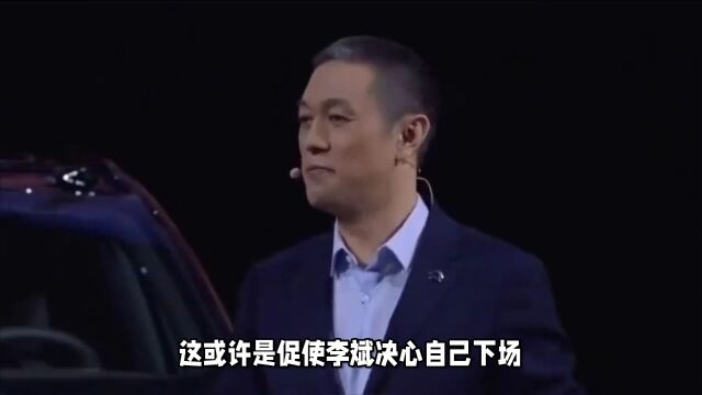 蔚来造手机意欲何为?