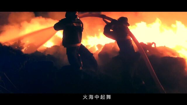 MV | 《我的名字》