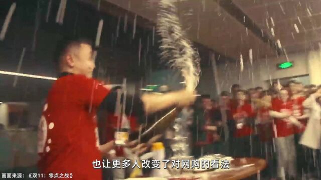 中国电商20年:谁让网购成了一种习惯?