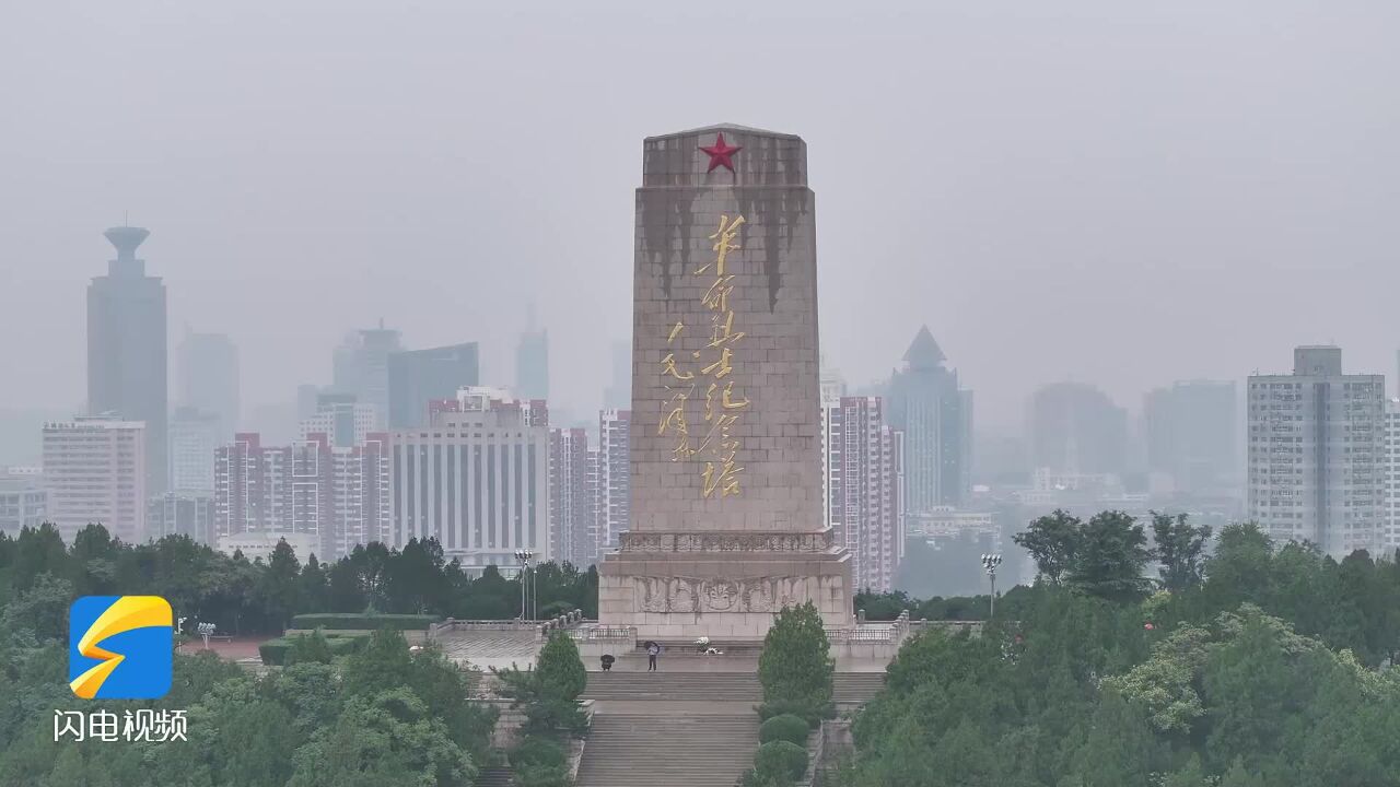 英雄从未远去 济南英雄山又添54座丰碑