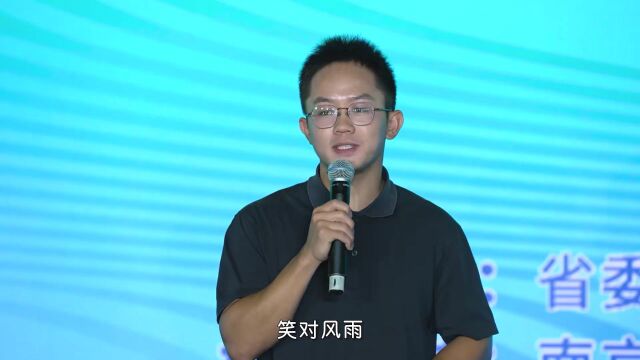 让青春与时代同行丨江苏高校“开学第一课”上的南航声音!