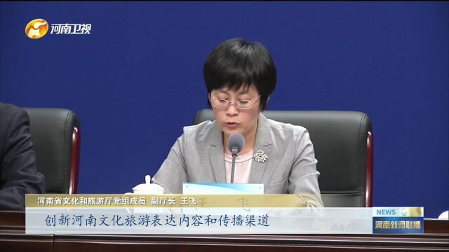 全国第一方阵! 河南参与共建“一带一路”十周年成绩单发布