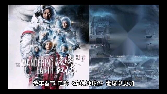 《流浪地球2》电影中科幻工业机器人,现实生活中也有