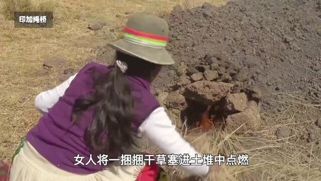 太平洋彼岸的黄种人,徒手架起30米宽的草绳桥,不需用到一颗钉子 #看见不一样的生活 #印加人