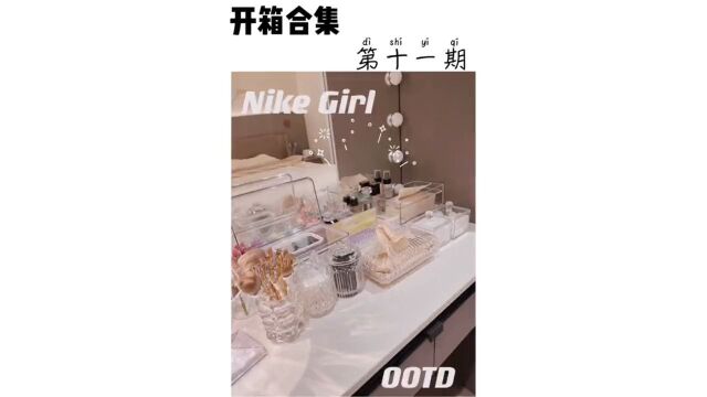 高颜值的透明美物合集来咯