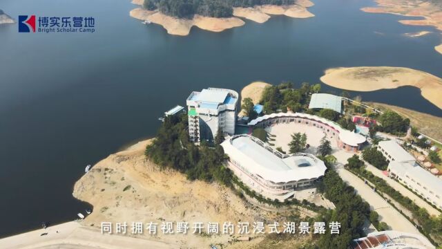 南漳博实乐白起渠营地,研学、酒店餐饮、商务会议、团建拓展、亲子营、BBQ亲水露营、CS、篝火