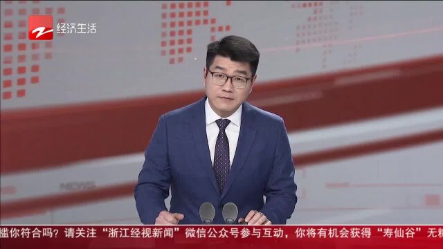 “无门槛”开网店 电诈又出新套路